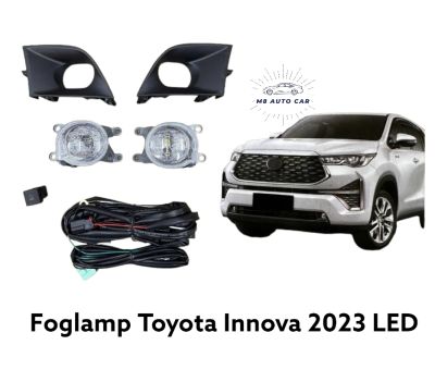 ไฟตัดหมอก Toyota Innova ปี2023 สปอร์ตไลท์ อินโนว่า Foglamp TOYOTA INNOVA 2023 LED