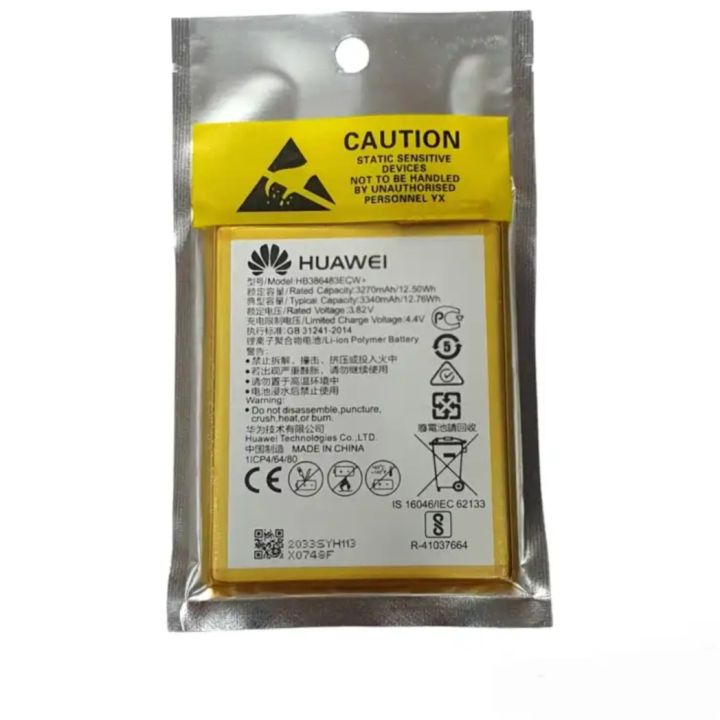 huawei-gr5-2017-battery-แบตเตอรี่-huaweigr52017-nova-plus-bll-l22-hb386483ecw-แบตหัวเว่ย-batterhuawei-แบตมือถือ-ประกัน-3-เดือน-มีของแถม-เก็บเงินปลายทาง-จัดส่งเร็ว