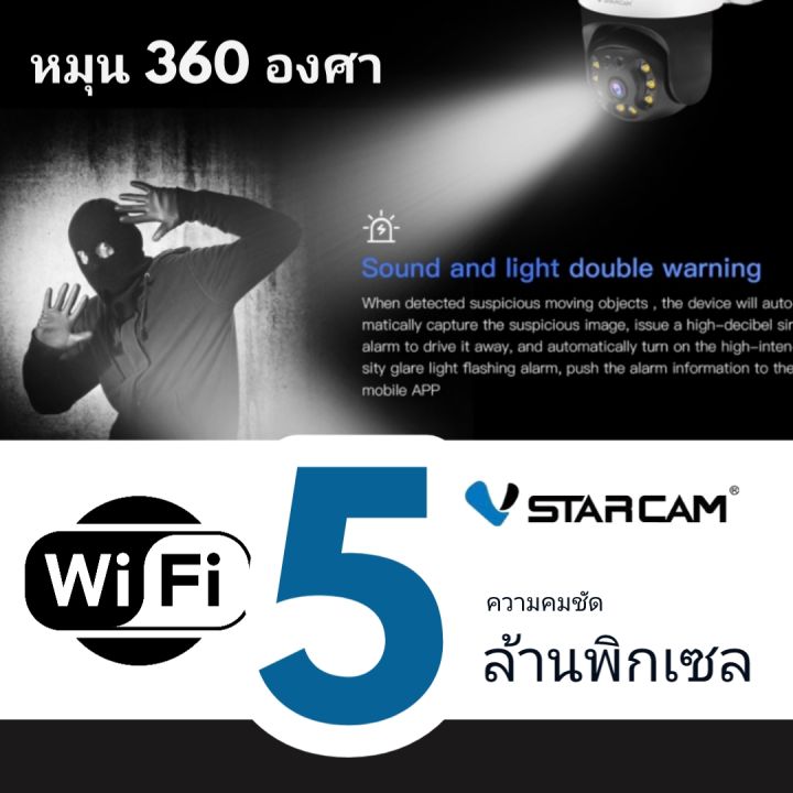 vstarcam-cs99-pro-x5-ซูม-5-เท่า-outdoor-ความละเอียด-5mp-wifi-5gกล้องวงจรปิดไร้สาย-กล้องนอกบ้าน-ภาพสี-มีai-ระบบปฏิบัติการระบบ-embedded-linux-os-ผู้เยี่ยมชมออนไลน์รองรับผู้เยี่ยมชม-4-คนในเวลาเดียวกัน-im