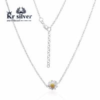 Kr silver | สร้อยคอเงินแท้ ห้อยจี้เงินแท้ ดอกเดซี่ (Daisy) สร้อยคอขนาด 1 มิล (ยาว 16-18 นิ้ว ปรับได้)