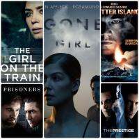 DVD หนังทริลเลอร์-หักมุม ☆GoneGirl☆ThePrestige☆Prisoners☆ShutterIsland☆TheGirlOnTheTrain - มัดรวม 5 เรื่อง #แพ็คสุดคุ้ม
(ดูพากย์ไทยได้-ซับไทยได้)