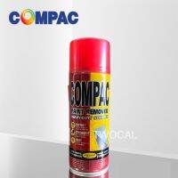 COMPAC??paint remover น้ำยาลอกสี ชนิดสเปรย์ 400ml.