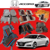 Accord? พรมปูพื้นเข้ารูปสวยงาม คัดเกรดผลิตส่งจากโรงงานพร้อมส่ง