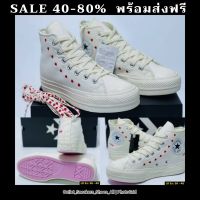 รองเท้า Converse Lift Platform Love Me Cream Women [ ของแท้? พร้อมส่งฟรี ]