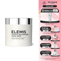 Elemis Dynamic Resurfacing Facial Pads (60 pads) เอเลมิส ไดนามิค รีเซอร์เฟสซิ่ง เฟเชียล แพด (ทำความสะอาดผิวหน้า , โทนเนอร์แบบแผ่น , สีผิวสม่ำเสมอ)