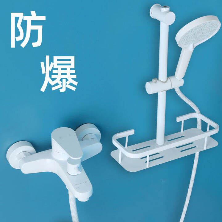 White Simple Shower Head Set Split Bathtub Faucet Small Apartment