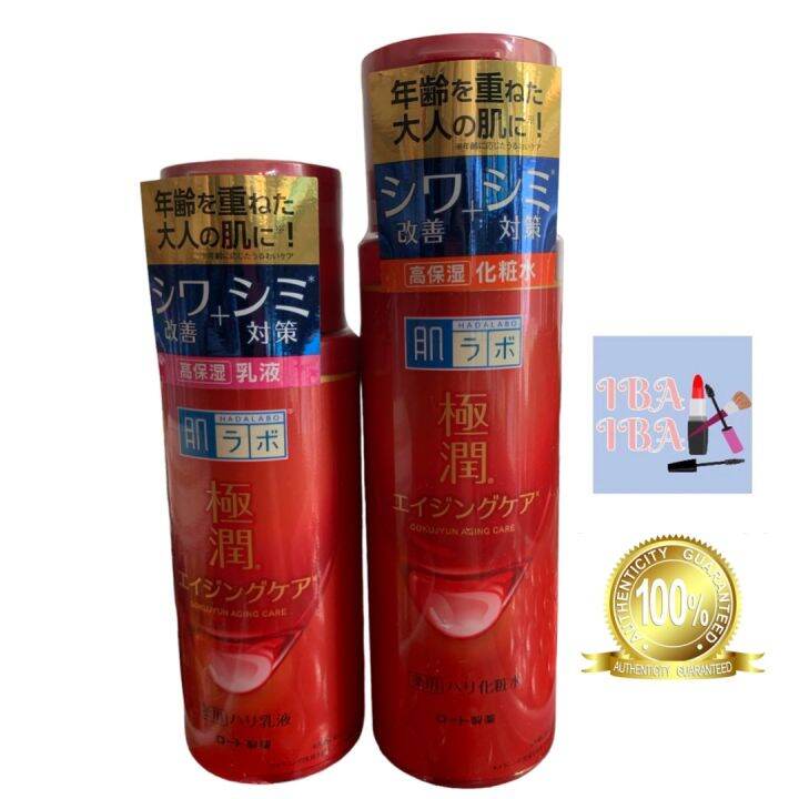 Hada Labo 3D Elastin Collagen lifting and firming lotion and milk
