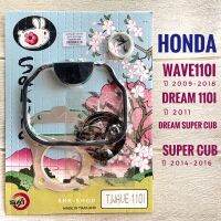 ประเก็นบน HONDA WAVE110i ปี 2009-2018 , DREAM SUPER CUB , SUPER CUB ปี 2014-2016 ประเก็น ปะเก็นชุดเล็ก