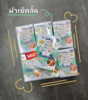 ผ้าเช็ดฟัน ผ้าเช็ดลิ้นเด็ก baby tooth&amp;gum finger wipes ยี่ห้อGentles Tots ของใช้เด็กอ่อน