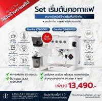 เครื่องชงกาแฟ Gemilai CRM3005G พร้อมเครื่องบดกาแฟ crm9009 ประกัน1ปี พร้อมส่ง ของดี ผลตอบรับเยี่ยม espresso machine