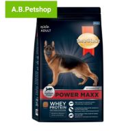 อาหารสุนัข Smartheart Power Maxx Dog Food 3 kg. (3 bags) อาหารสุนัข สูตรเวย์