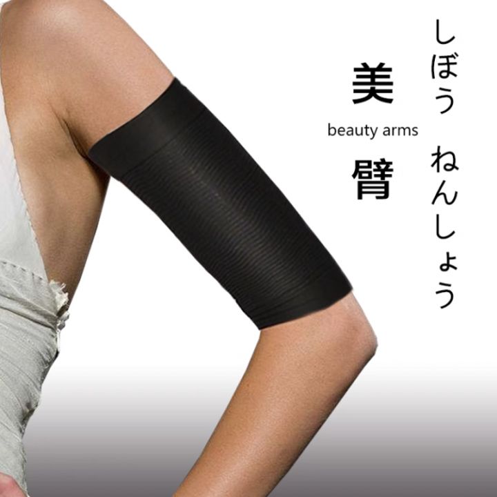 ชุดแขนกระชับสัดส่วนลดไขมันจากญี่ปุ่นชุดแขนแขนกิเลนรูปผีเสื้ออุปกรณ์เสริมสำหรับการแก้ไขไขมันตัว-u-ไหล่หลังค่อม