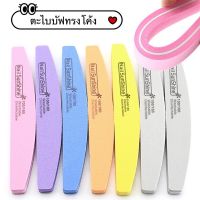 ตะไบบัฟฟองน้ำแบบละเอียดตะไบขัดเงาทรงครึ่งวงกลม มี 6สี(100/180 ) ?พร้อมส่ง ?