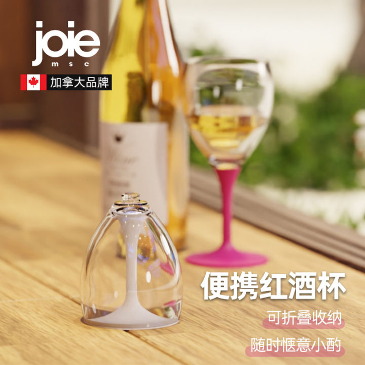 Joie Wine Glass to Go