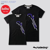 rudedog เสื้อยืด แขนสั้น รุ่น High Jump (ไฮ จัมพ์)?ปรับไซส์ใหม่?ของแท้