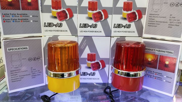 ledไฟไซเรน-ไฟกระพริบแบบแอลอีดี-รุ่นa3-12-24v-กันน้ำได้เลือกสเต็ปได้3สเต็ป
