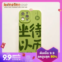 เคสโทรศัพท์มือถือเหมาะสำหรับแอปเปิ้ล13ไอโฟน13 iphone14promax ใหม่12ชุด11บุคลิกภาพ xsmax สีเขียว XR นุ่ม8PLUS เคสป้องกัน7