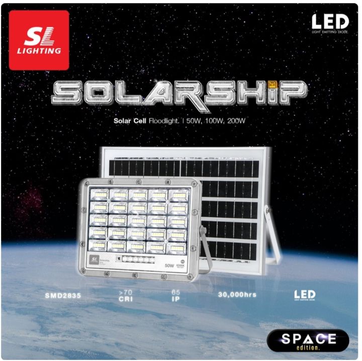 sl-lighting-solarcell-floodlight-โคมไฟฟลัดไลท์-โซลาร์เซลล์-รุ่น-solarship-50w-100w-200w-6500k-solarship-floodlight-led