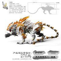 SHENX White Tiger (Bai-Hu) FX-7800