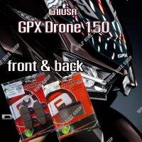 ชุดผ้าเบรค ยก set GPX Drone 150 ( ใส่ได้ทุกรุ่น ปี )