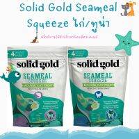 พร้อมส่ง Solid Gold SeaMeal Squeeze Tuna &amp; Chicken 4 ซอง ??