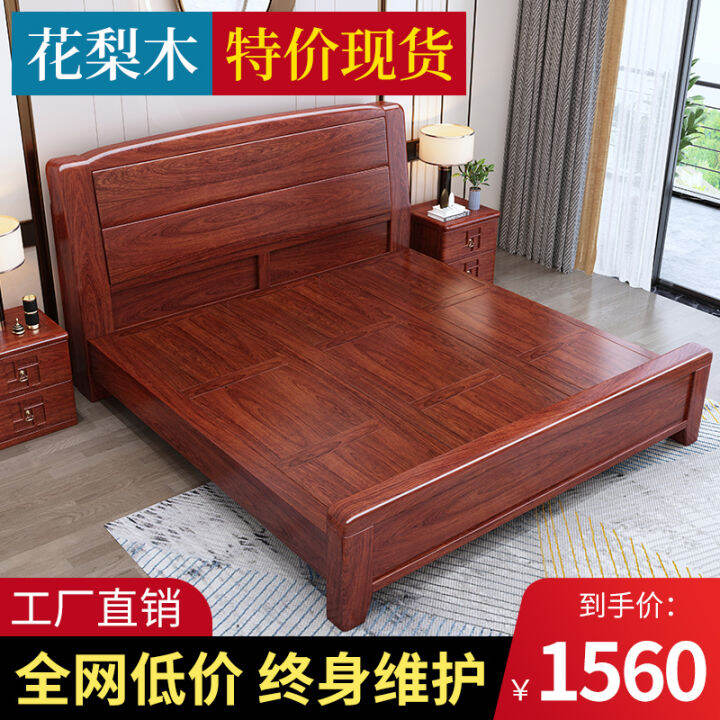 Factory Direct Sales Gold Rosewood 1.5M Solid Wood Bed Modern Storage