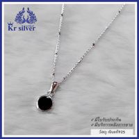 Kr silver สร้อยคอเงินแท้ พร้อมจี้เงินแท้ นิลแท้ (สร้อยคอเส้นจิ๋วขนาด 0.9 มิล) ยาว 16 นิ้ว 18 นิ้ว 20 นิ้ว