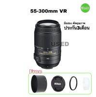 Nikon 55-300mm VR lens AF-S NIKKOR เลนส์ซูมไกล เทเลนิคอนแท้ for DSLR APS-C ทุกรุ่น สีดีคมชัด มีกันสั่น มือสองคัดคุณภาพ