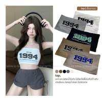 พร้อมส่ง? เกาะอกผ้านิ่มใส่สบายฟองน้ำเย็บติด?#1994