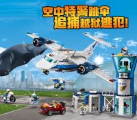 Lego Building Blocks City Police Series Air Special Police Base 60210 Boys Assemble Childrens Toys 11210