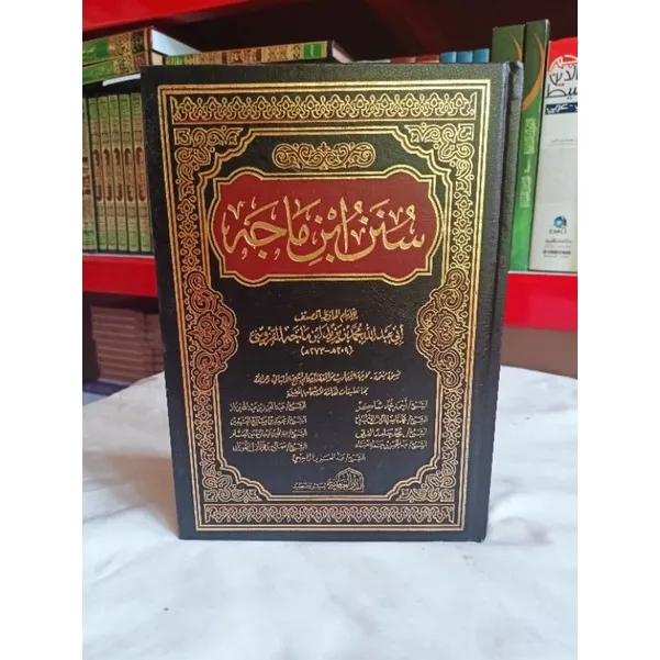 Kitab Sunan Ibnu Majah Darul Alamiyah Mesir Ibnu Majah Darul Alamiyah