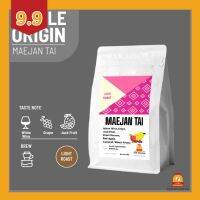 9.9? เก็บโค้ดลด 11%เมล็ดกาแฟแม่จันใต้ คั่วอ่อน Maejan Tai Semi Washed 200g. รสชาติ Fruity floral