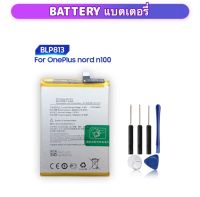 BLP813 แบตเตอรี่ สำหรับ OnePlus Nord N100 BE2013 BE2015 BE2011 BE2012 Battery