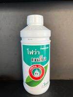 โฟว่า เหล๊ก 6% ขนาด 1lt ช่วยให้ต้นแข็งแรง ช่วยในการสังเคราะห์แสงของพืช