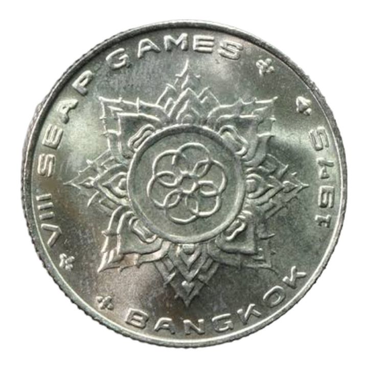 เหรียญ-สะสม-ที่ระลึก-กีฬาแหลมทองครั้งที่-8-nbsp-เหรียญใหม่บรรจุตลับอย่างดี-รับประกันแท้ตลอดชีพ
