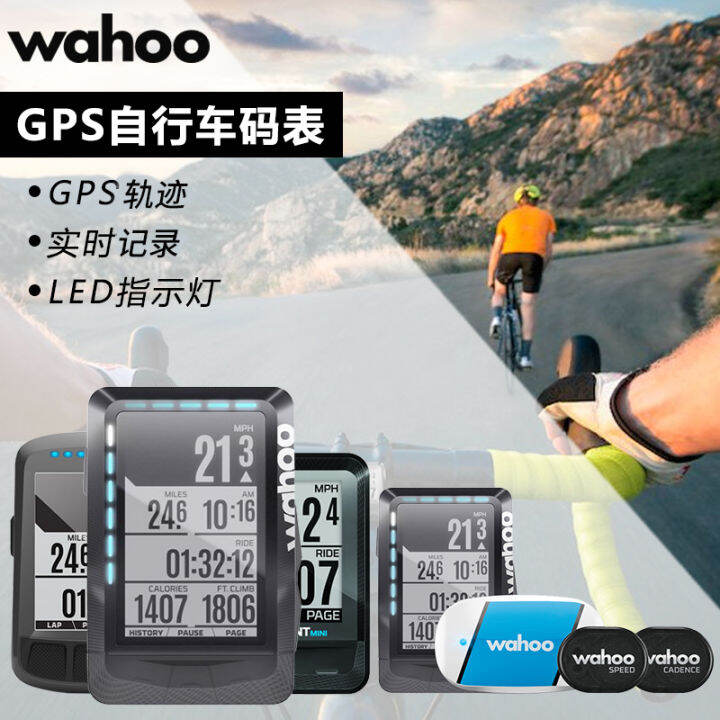 wahoo elemnt mini navigation