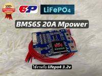 lifepo4 BMS6S 20A M power