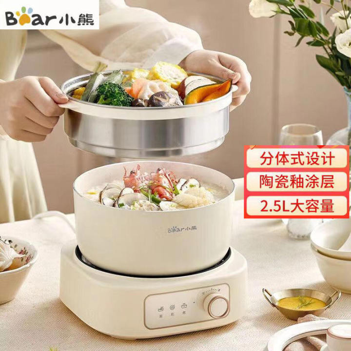 Electric Hot Pot Household Multi-function Split Type Small Hot Pot