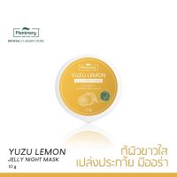 Plantnery Yuzu Lemon Jelly Night Mask 10g.