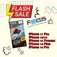 Focus ฟิล์มกระจกใส 9H iPhone (Full Frame)