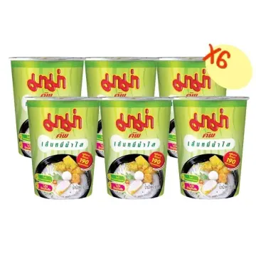 Mama Cup - Rice Vermicelli Clear Soup (50g)