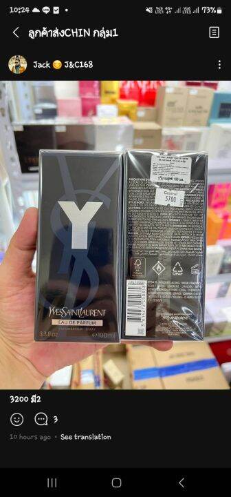 y-men-edp-ของแท้100-ป้ายไทย