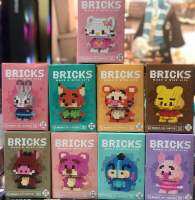 Bricks ตัวต่อเลโก้น่ารัก