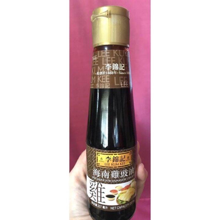Lee Kum Kee Soy Sauce For Hainanese Chicken 207mL Lazada PH