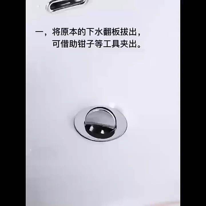 Basin popup drain filter Anti Clogging Bathtub Drain Stopper with