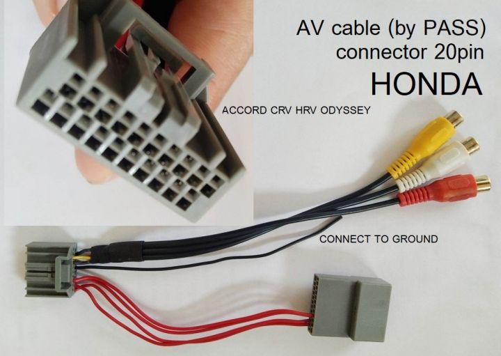 ปลั๊ก สาย AV cable HONDA ACCORD CRV CR-V CIVIC 20 pin สำหรับเพิ่มช่องดูหนังฟังเพลง