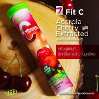 Fit C เม็ดฟู่ละลายน้ำ (1 หลอด มี 15 เม็ด) วิตามินซี จาก Acerola cherry ช่วยลดความเสี่ยงจากการเป็นโรคภูมิแพ้ ช่วยบำรุงผิวพรรณ สร้างภูมิคุ้มกัน