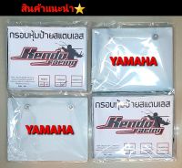 กรอบป้ายทะเบียน แบบอัดกรอบ สแตนเลสแท้ๆ  ตรงรุ่น Honda Yamaha