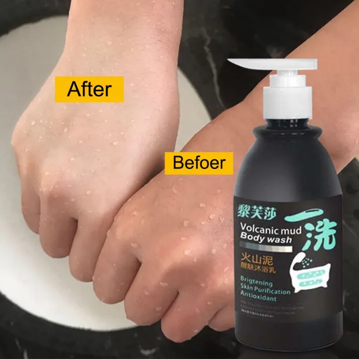 LIFUSHA Volcanic Mud Body Wash Whitening Shower Gel exfoliate whitening