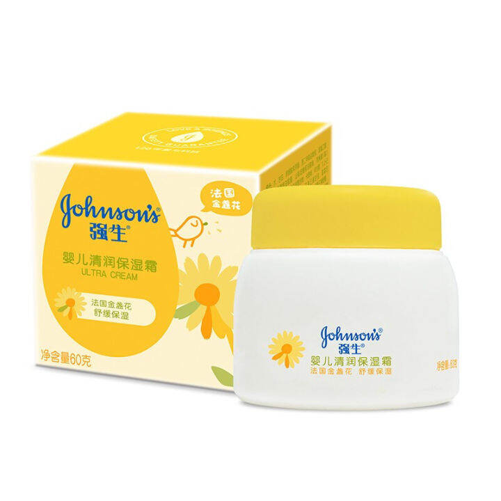 Johnson's Baby Moist Moisturizing Cream 25G/60g Baby Cream Children